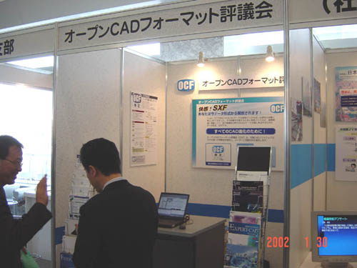 CALS/EC MESSE 2002